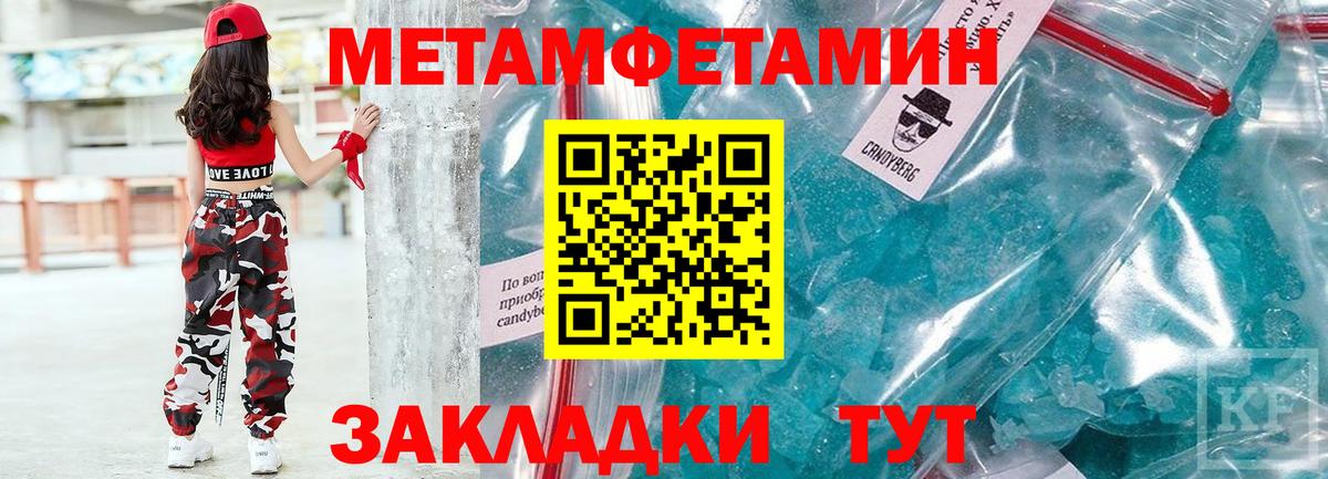 Amphetamine Premium Лиски