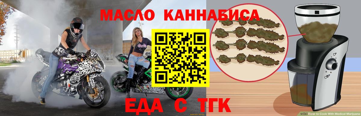 Canna-Cookies марихуана Лиски