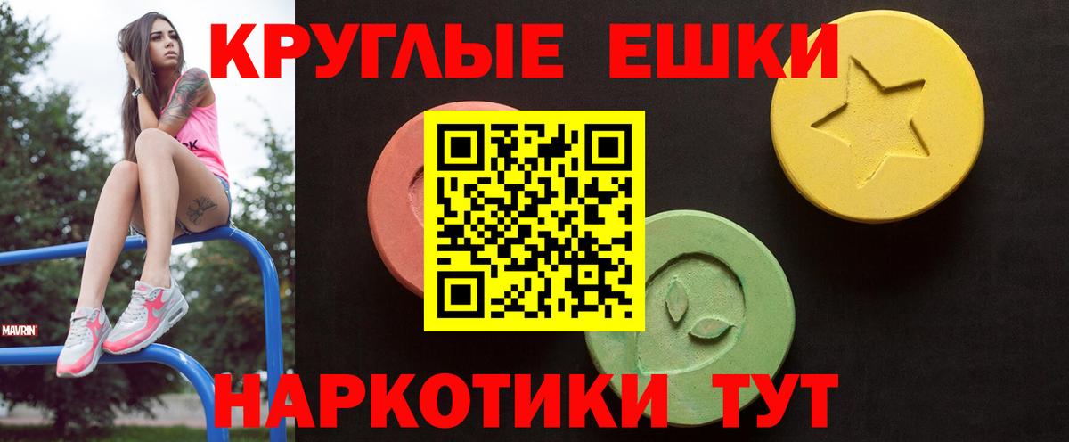 Ecstasy Punisher Лиски