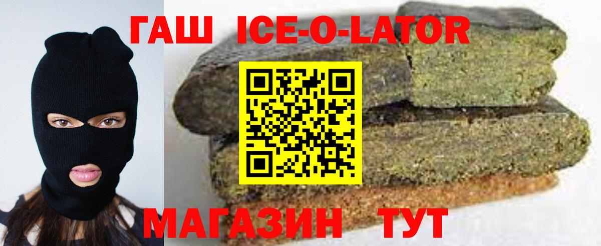 Гашиш индика сатива Лиски