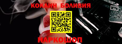 кокаин колумбия Донской
