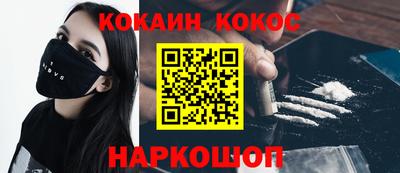 кокаин колумбия Донской