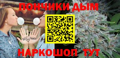 мяу мяу мука Донецк