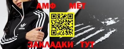 мяу мяу мука Донецк