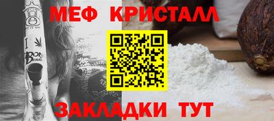mdpv Жуковский