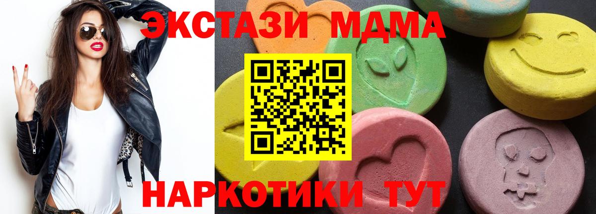 МДМА VHQ Лиски
