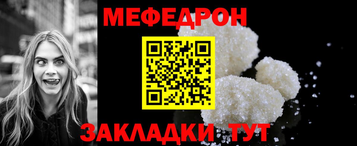 МЕФ мука Лиски