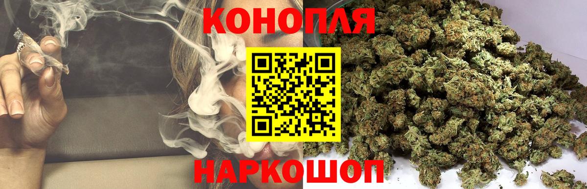 Каннабис Amnesia  Шишки марихуана конопля  Вход с VPN  МАРИХУАНА White Widow  Лиски 