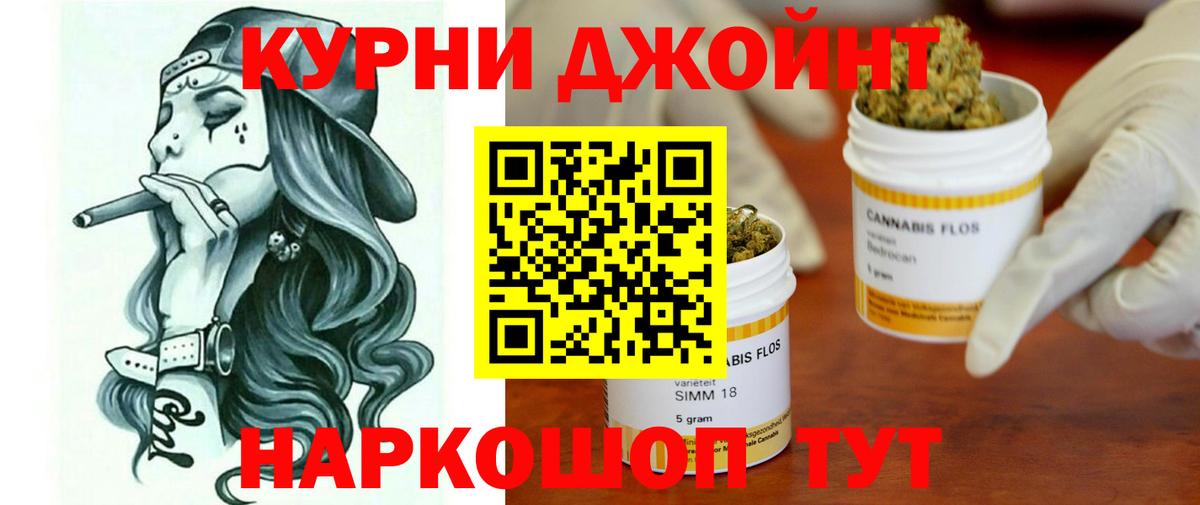 Канабис VHQ Лиски
